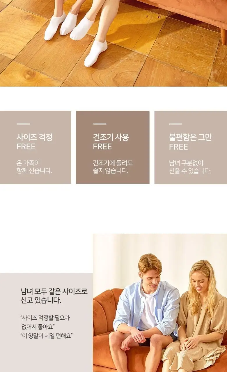 [폴프랜즈] 페이크삭스 베이지 (FSB) F-SOCKS 220~300mm(초등-성인) 상세페이지 5